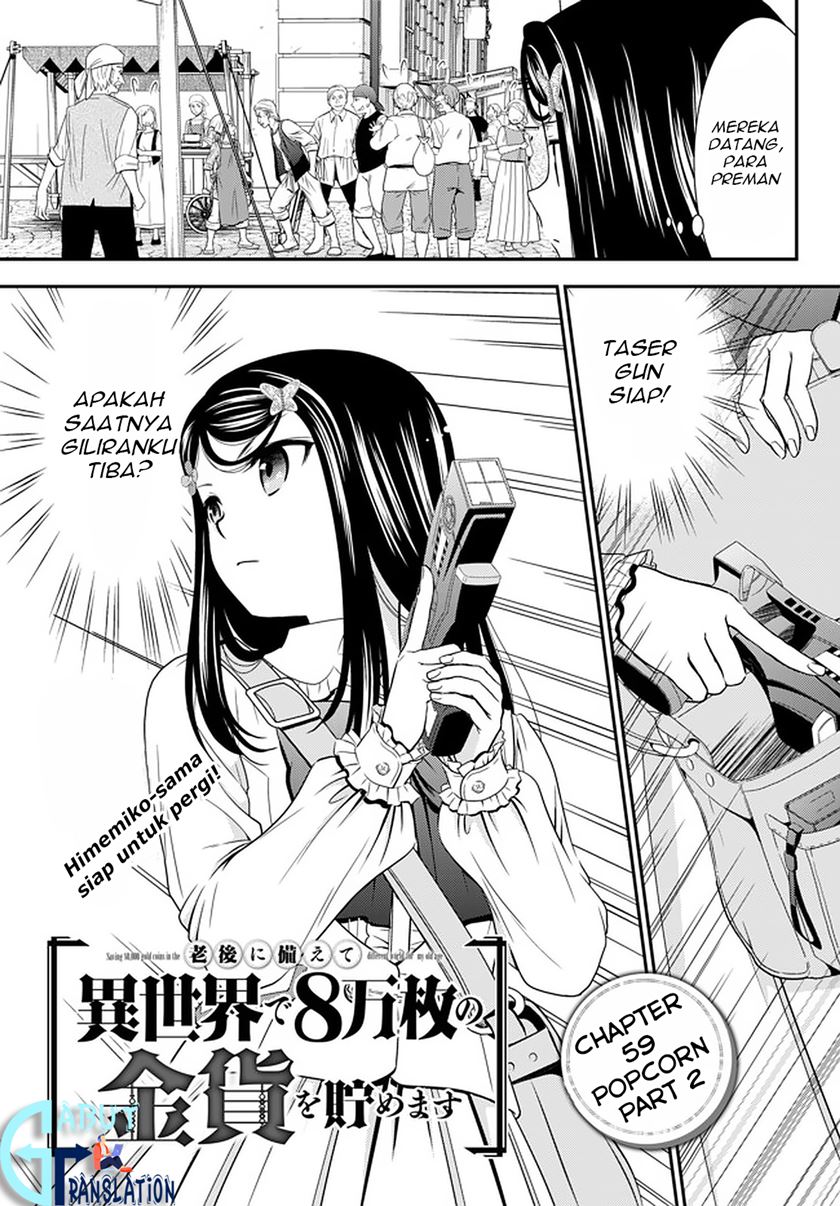 Rougo ni Sonaete Isekai de 8 man-mai no Kinka o Tamemasu chapter 59