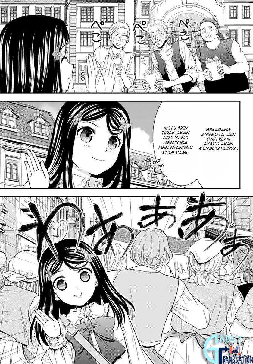 Rougo ni Sonaete Isekai de 8 man-mai no Kinka o Tamemasu chapter 59