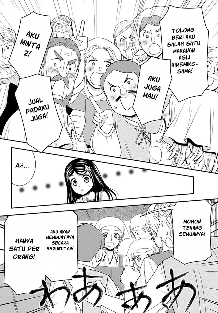 Rougo ni Sonaete Isekai de 8 man-mai no Kinka o Tamemasu chapter 59