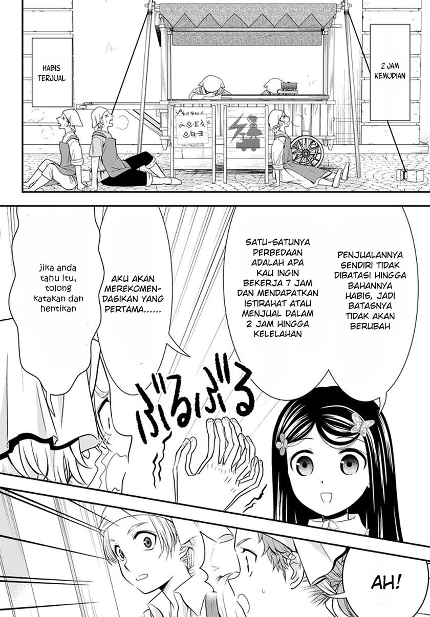 Rougo ni Sonaete Isekai de 8 man-mai no Kinka o Tamemasu chapter 59
