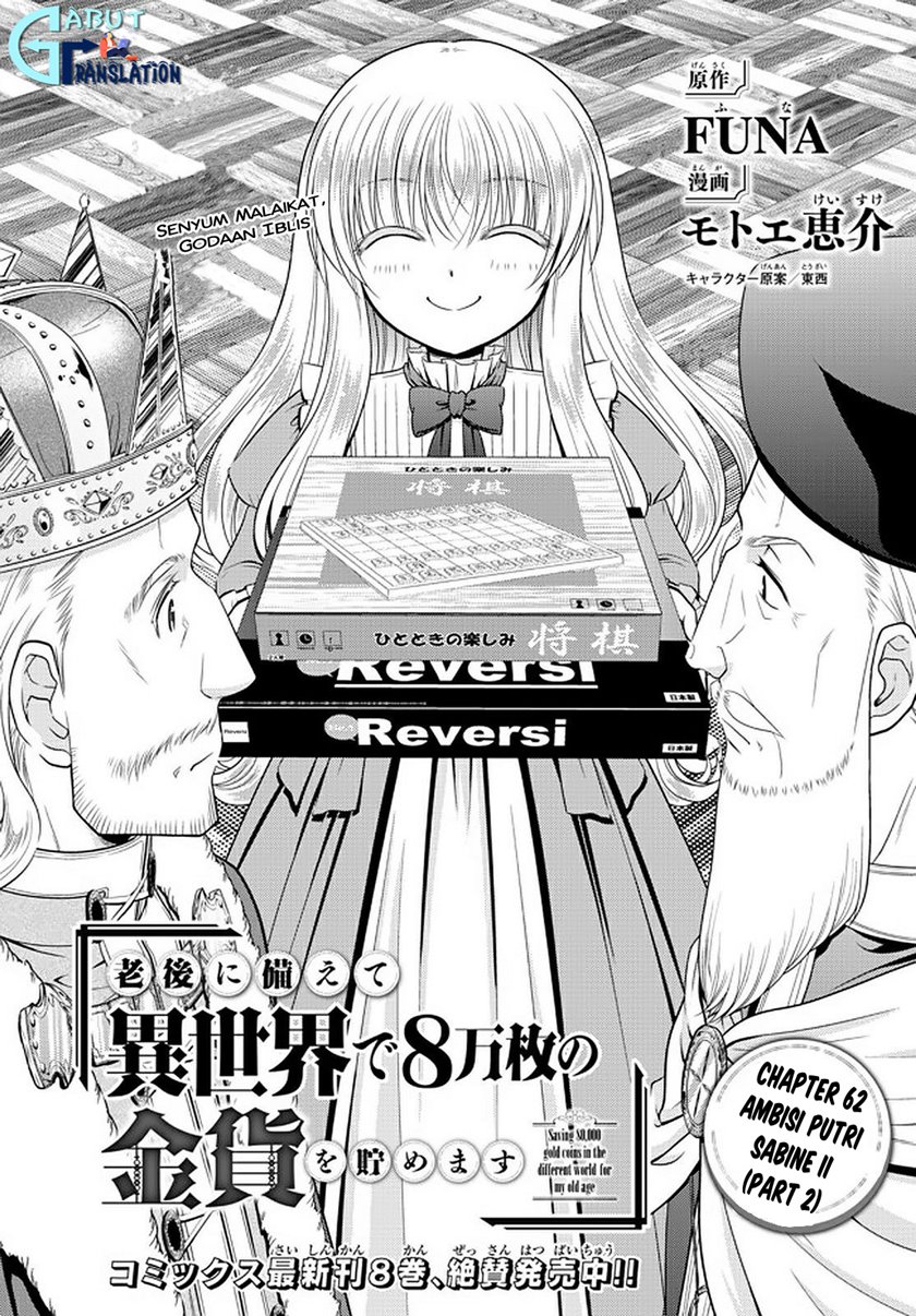 Rougo ni Sonaete Isekai de 8 man-mai no Kinka o Tamemasu chapter 62