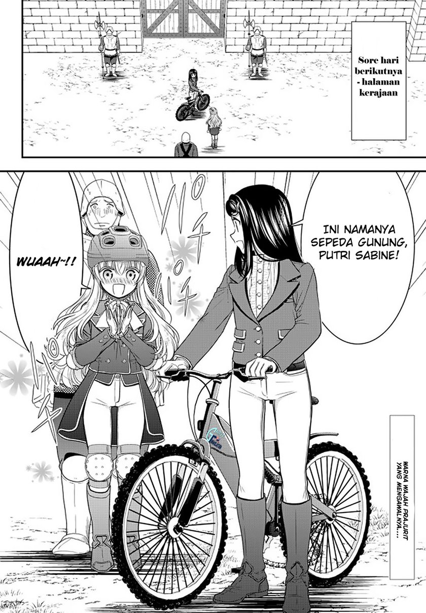 Rougo ni Sonaete Isekai de 8 man-mai no Kinka o Tamemasu chapter 62