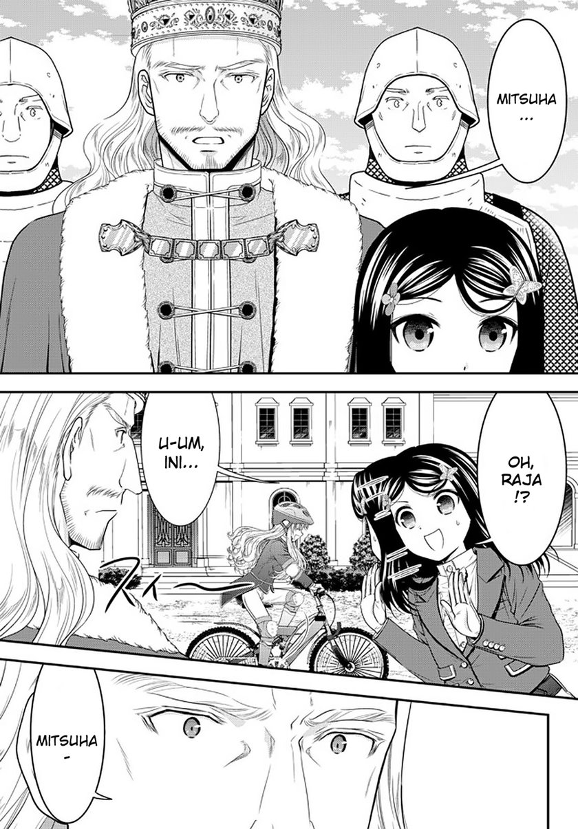 Rougo ni Sonaete Isekai de 8 man-mai no Kinka o Tamemasu chapter 62