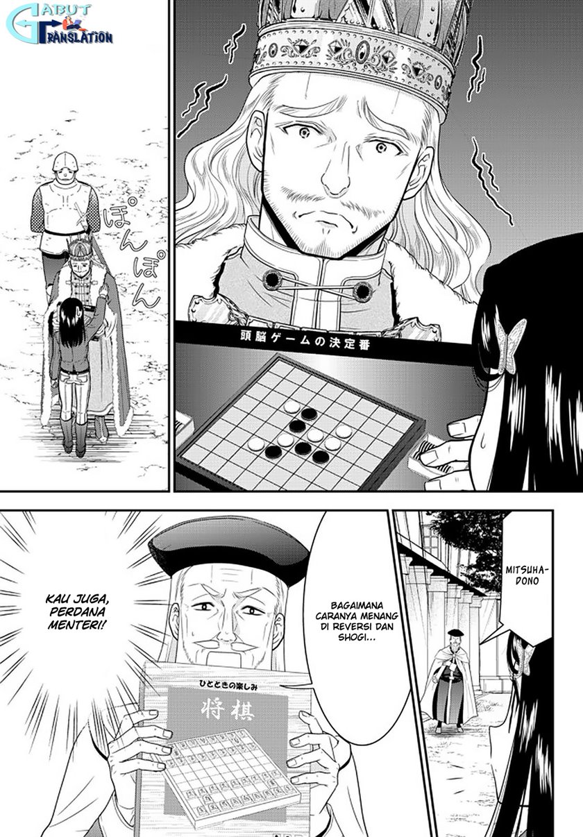 Rougo ni Sonaete Isekai de 8 man-mai no Kinka o Tamemasu chapter 62