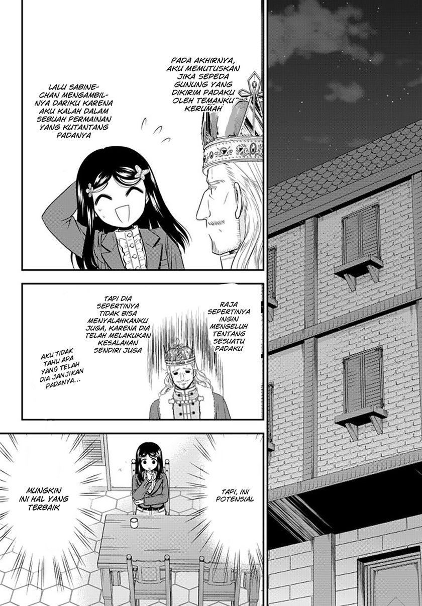 Rougo ni Sonaete Isekai de 8 man-mai no Kinka o Tamemasu chapter 62