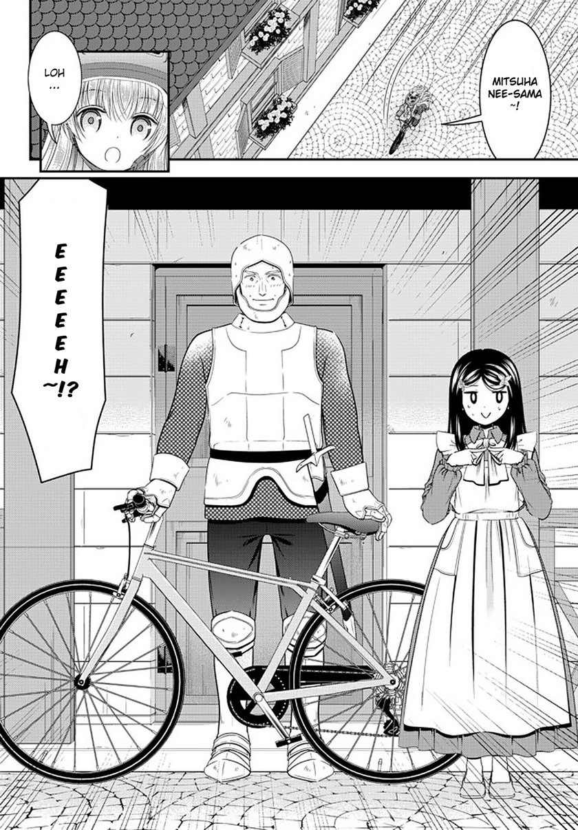 Rougo ni Sonaete Isekai de 8 man-mai no Kinka o Tamemasu chapter 62