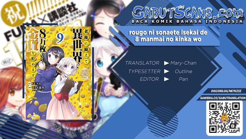 Rougo ni Sonaete Isekai de 8 man-mai no Kinka o Tamemasu chapter 71