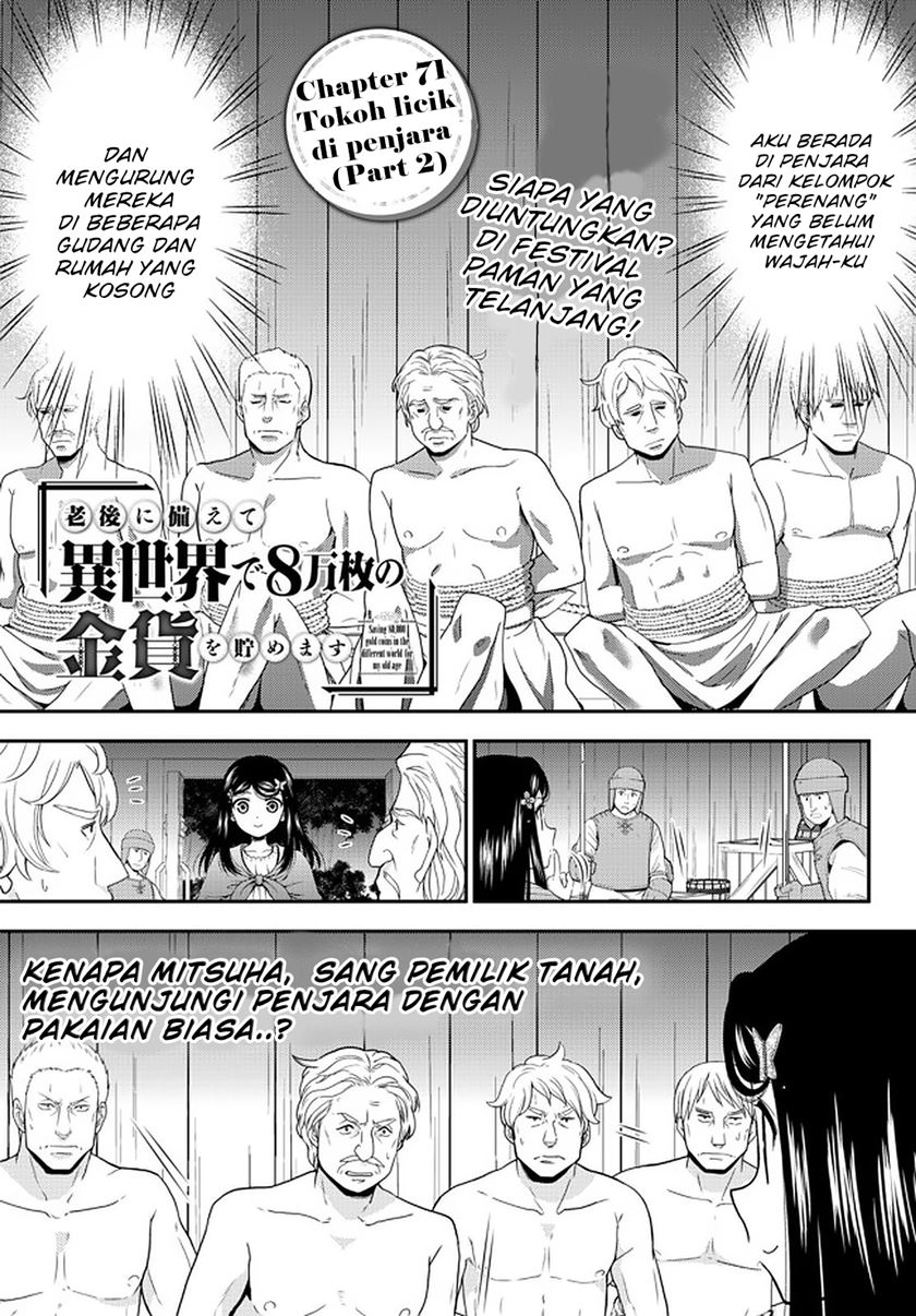 Rougo ni Sonaete Isekai de 8 man-mai no Kinka o Tamemasu chapter 71
