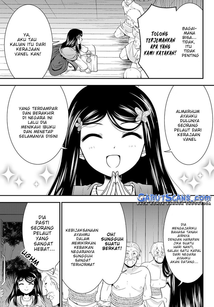 Rougo ni Sonaete Isekai de 8 man-mai no Kinka o Tamemasu chapter 71