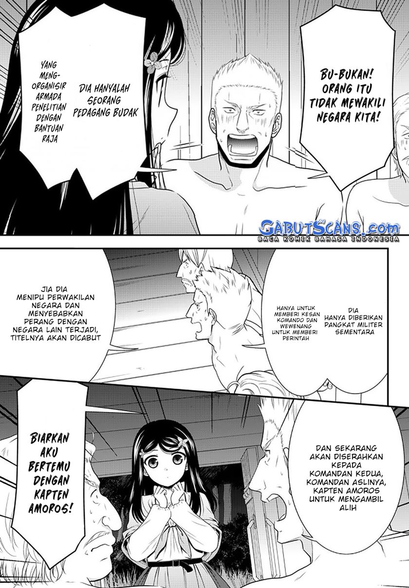Rougo ni Sonaete Isekai de 8 man-mai no Kinka o Tamemasu chapter 71