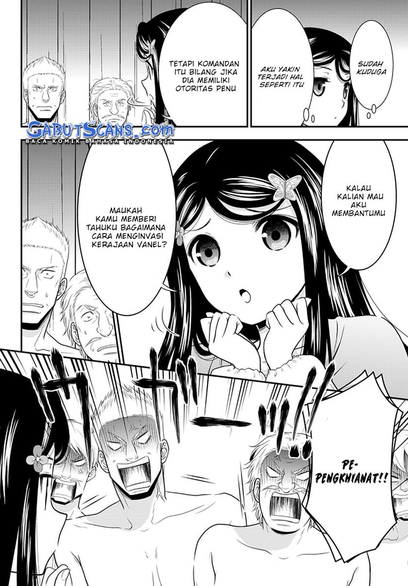 Rougo ni Sonaete Isekai de 8 man-mai no Kinka o Tamemasu chapter 71