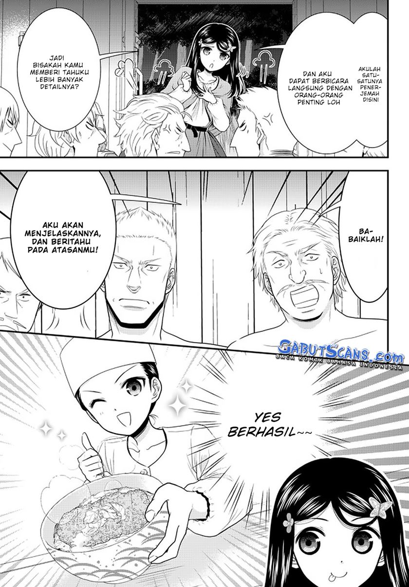 Rougo ni Sonaete Isekai de 8 man-mai no Kinka o Tamemasu chapter 71