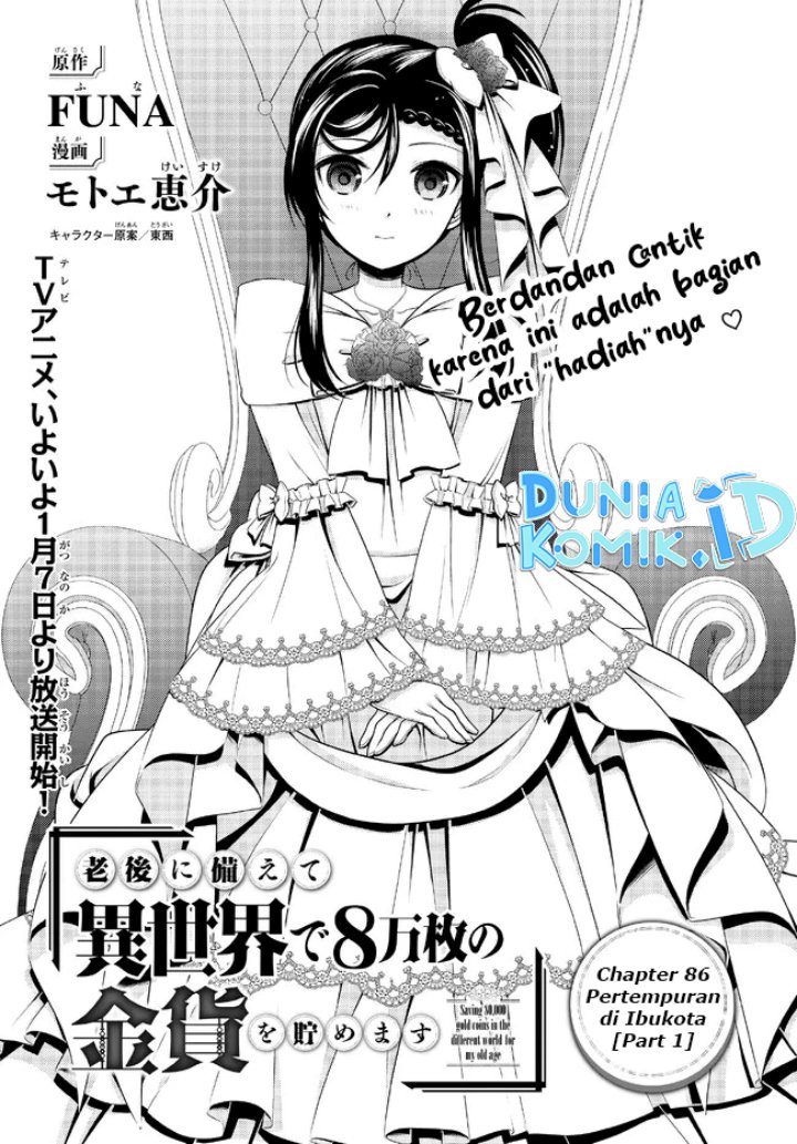 Rougo ni Sonaete Isekai de 8 man-mai no Kinka o Tamemasu chapter 86