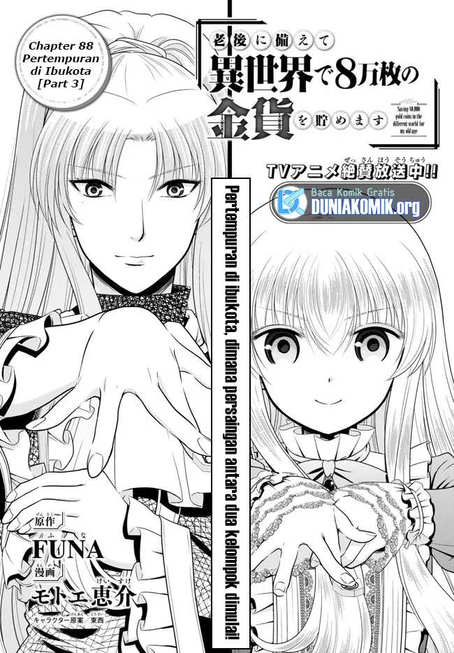 Rougo ni Sonaete Isekai de 8 man-mai no Kinka o Tamemasu chapter 88