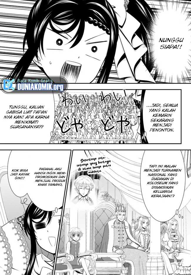 Rougo ni Sonaete Isekai de 8 man-mai no Kinka o Tamemasu chapter 88