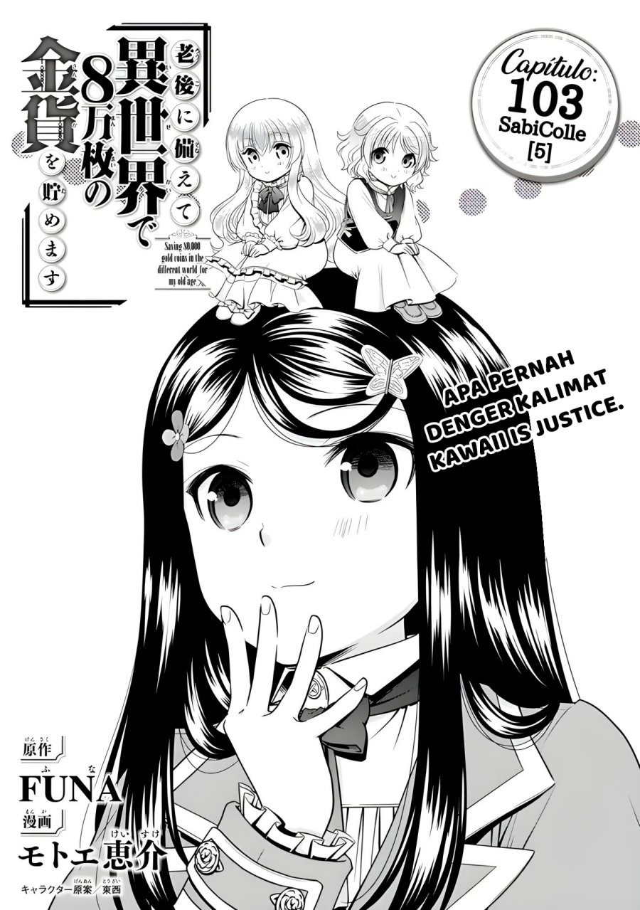 Rougo ni Sonaete Isekai de 8 man-mai no Kinka o Tamemasu chapter 103