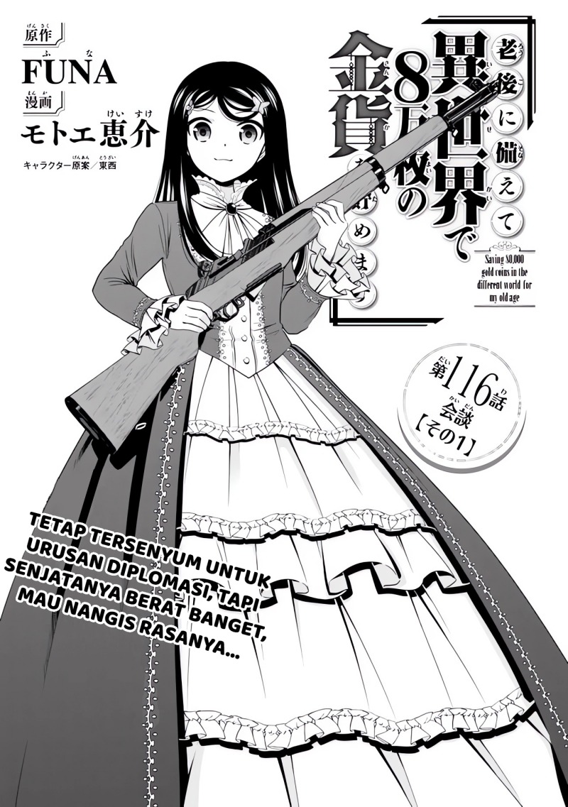 Rougo ni Sonaete Isekai de 8 man-mai no Kinka o Tamemasu chapter 116