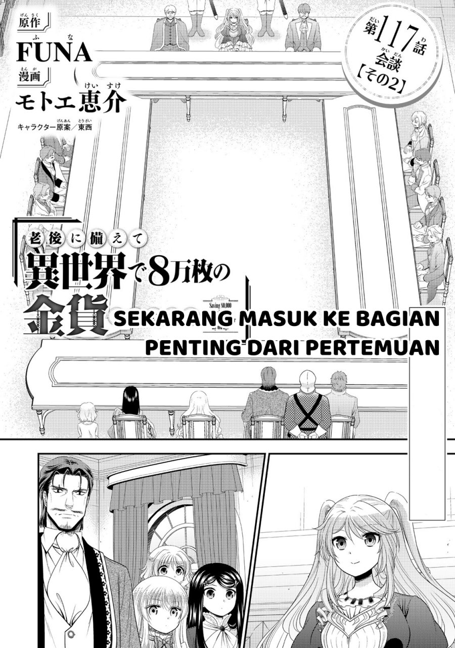 Rougo ni Sonaete Isekai de 8 man-mai no Kinka o Tamemasu chapter 117