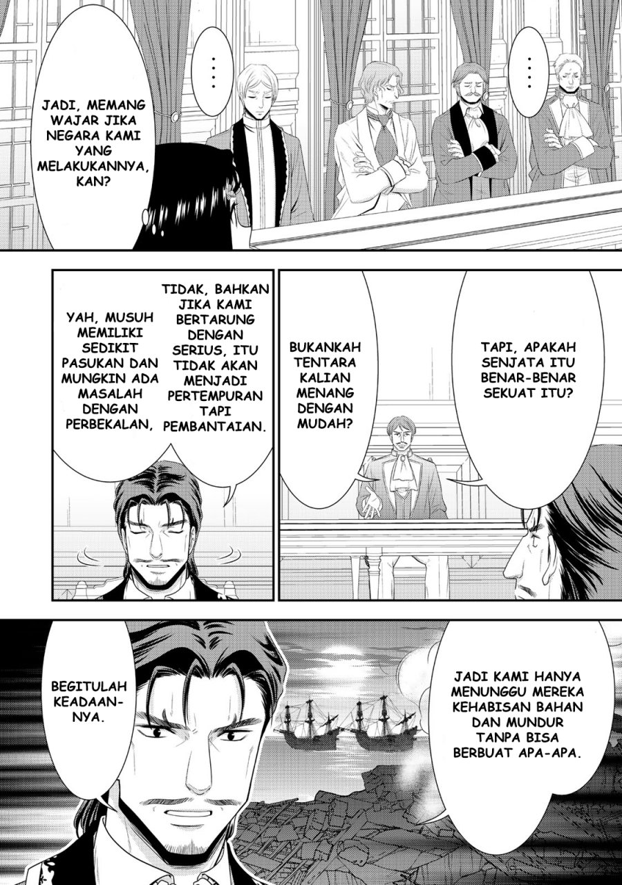 Rougo ni Sonaete Isekai de 8 man-mai no Kinka o Tamemasu chapter 117