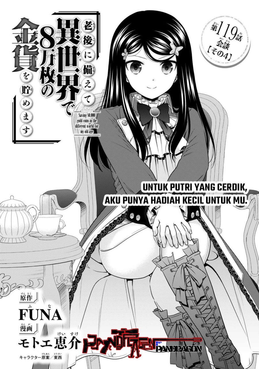 Rougo ni Sonaete Isekai de 8 man-mai no Kinka o Tamemasu chapter 119