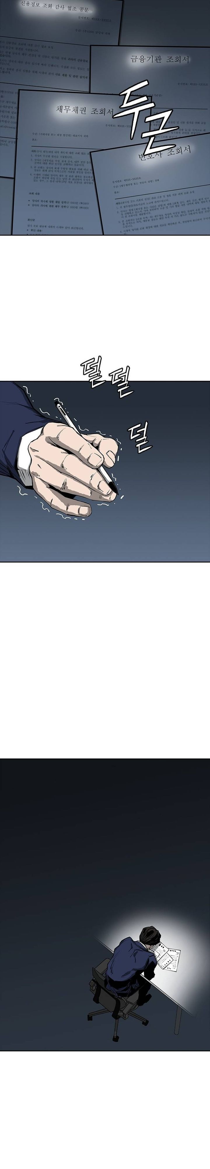 Royal Family Chapter 01 Bahasa Indonesia