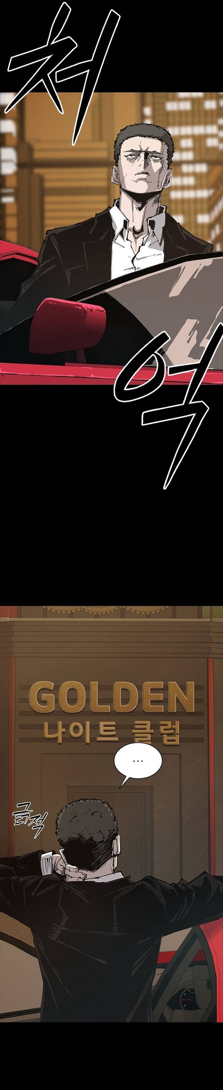 Royal Family Chapter 01 Bahasa Indonesia