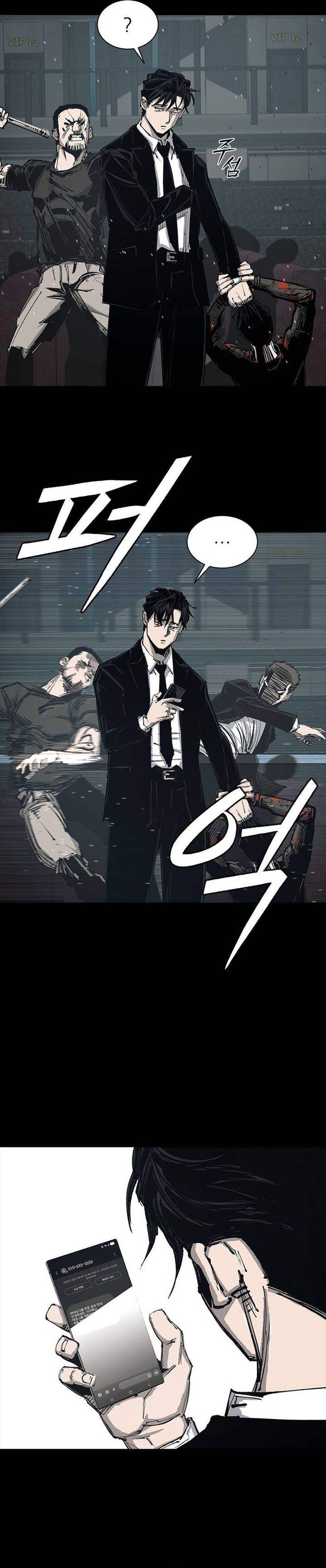 Royal Family Chapter 01 Bahasa Indonesia