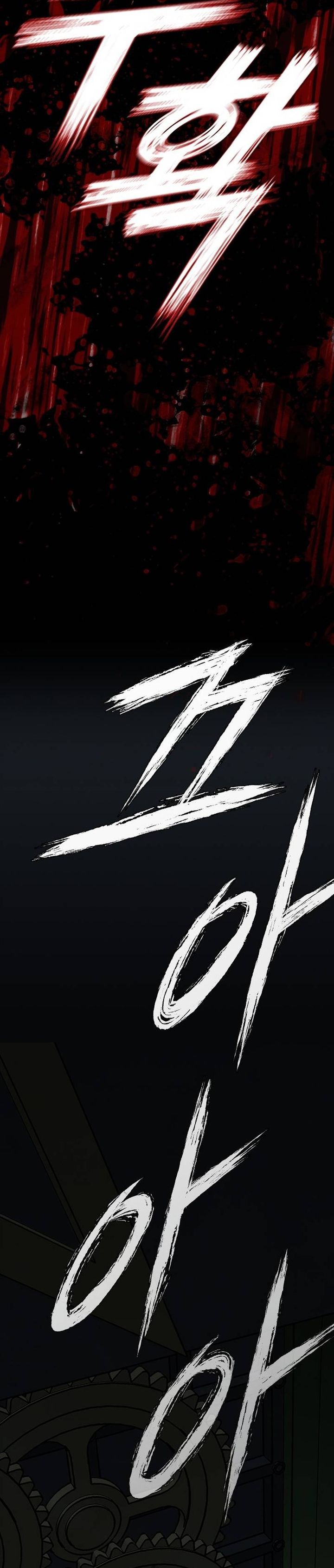 Royal Family Chapter 01 Bahasa Indonesia