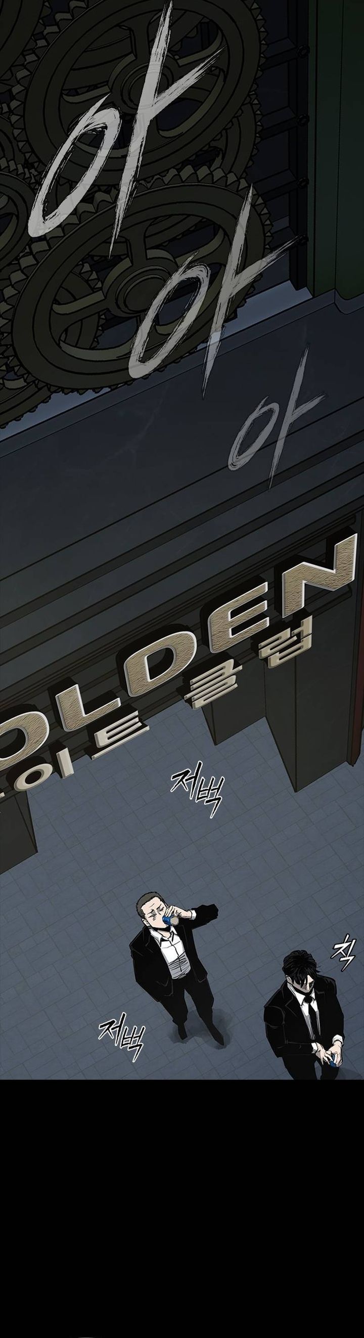 Royal Family Chapter 01 Bahasa Indonesia