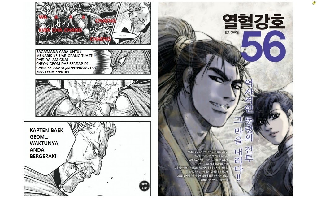 Ruler of the Land Chapter 407 Bahasa Indonesia