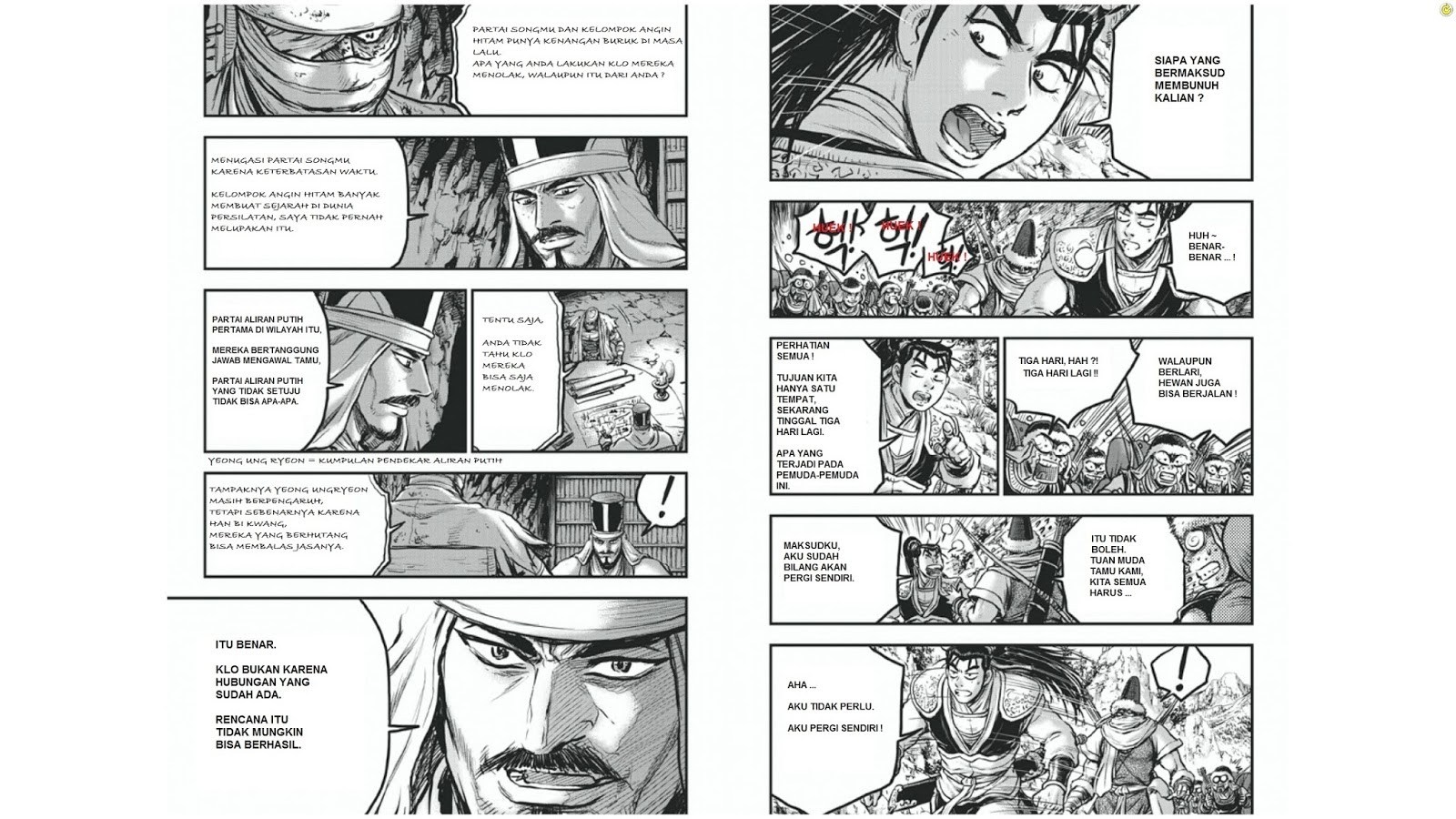 Ruler of the Land chapter 424