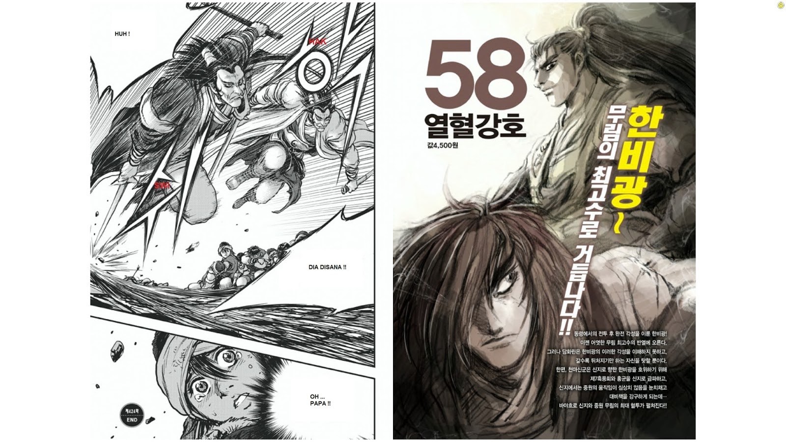 Ruler of the Land chapter 424