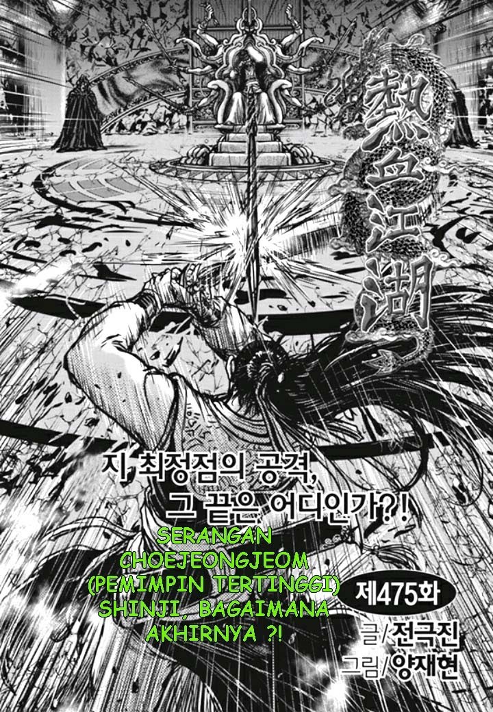 Ruler of the Land Chapter 475 Bahasa Indonesia