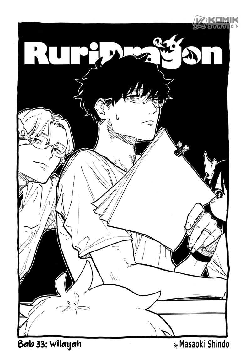 Dilarang COPAS - situs resmi www.mangacanblog.com - Komik ruri dragon 033 - chapter 33 34 Indonesia ruri dragon 033 - chapter 33 Terbaru 1|Baca Manga Komik Indonesia|Mangacan