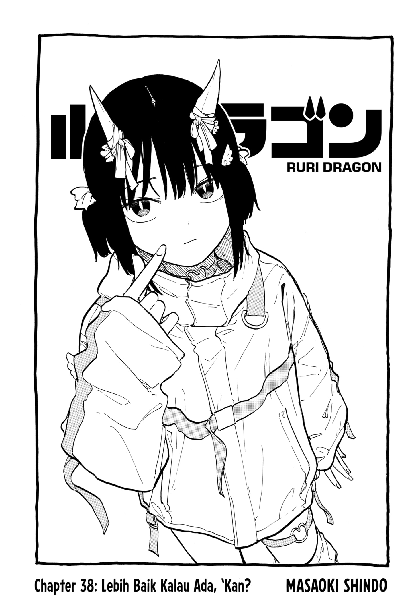 Ruri Dragon chapter 38