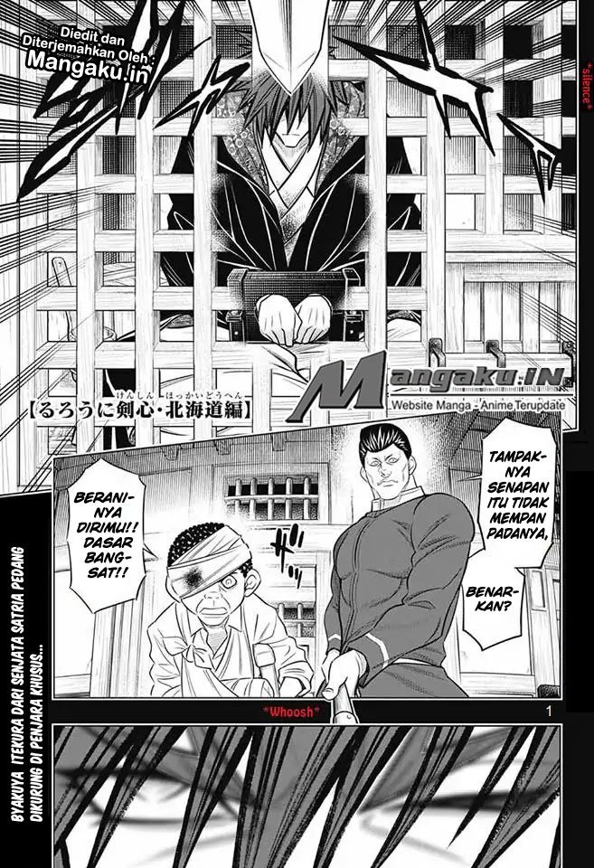 Rurouni Kenshin: Meiji Kenkaku Romantan – Hokkaido-hen chapter 7