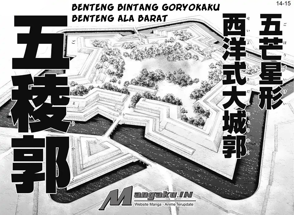 Rurouni Kenshin: Meiji Kenkaku Romantan – Hokkaido-hen chapter 7