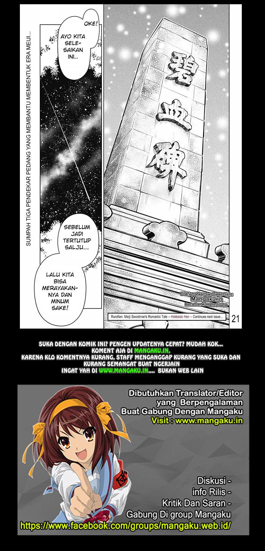 Rurouni Kenshin: Meiji Kenkaku Romantan – Hokkaido-hen chapter 15