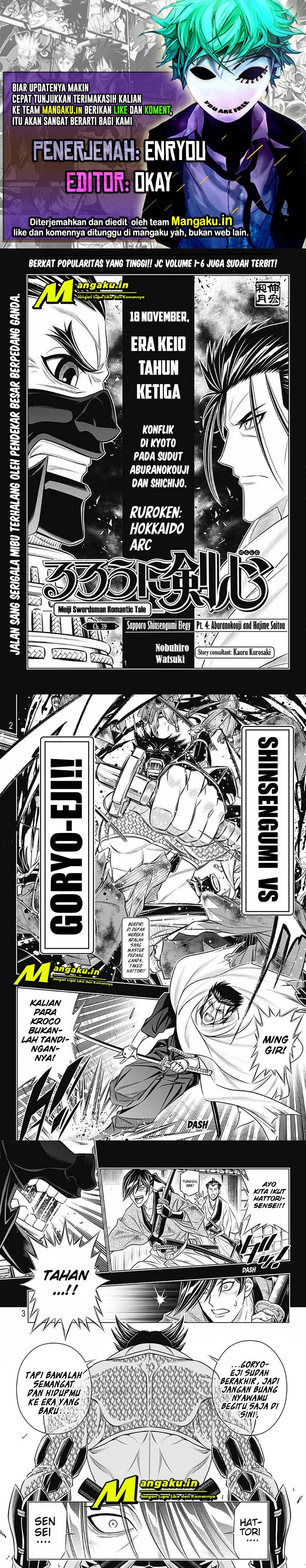 Rurouni Kenshin: Meiji Kenkaku Romantan – Hokkaido-hen chapter 39