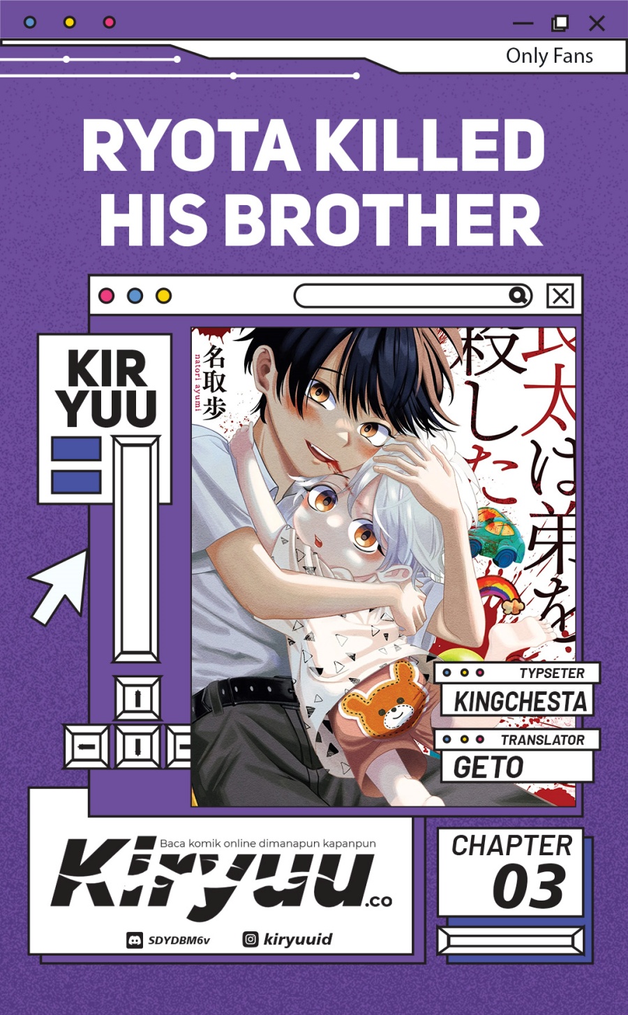 Ryota Killed His Brother chapter 3