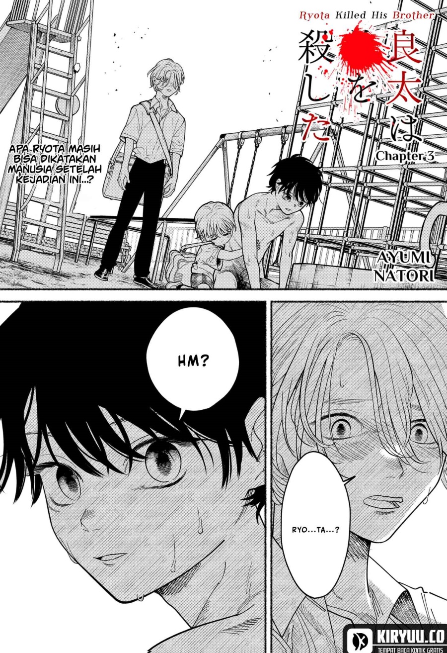 Ryota Killed His Brother chapter 3