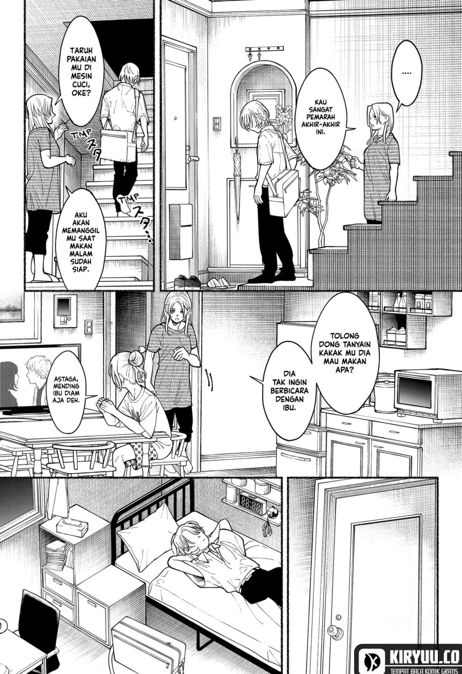 Ryota Killed His Brother chapter 3