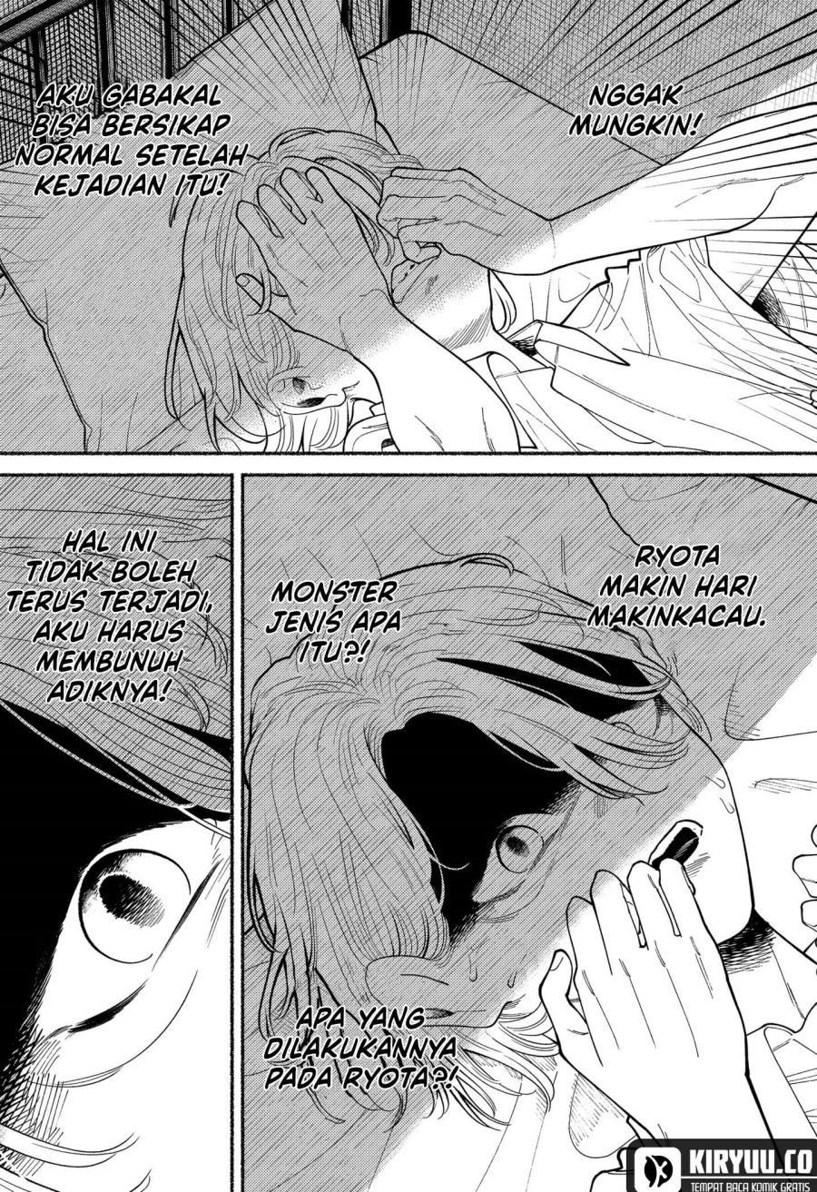 Ryota Killed His Brother chapter 3