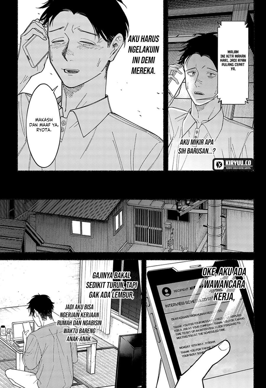 Ryota Killed His Brother chapter 9