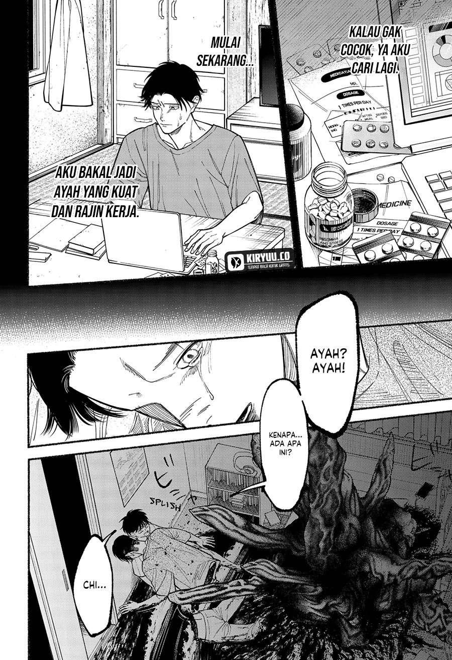 Ryota Killed His Brother chapter 9