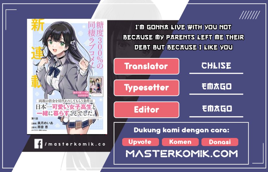 Ryoushin no Shakkin wo Katagawari Shite Morau Jouken wa Nihon’ichi Kawaii Joshikousei to Issho ni Kurasu Koto Deshita chapter 12