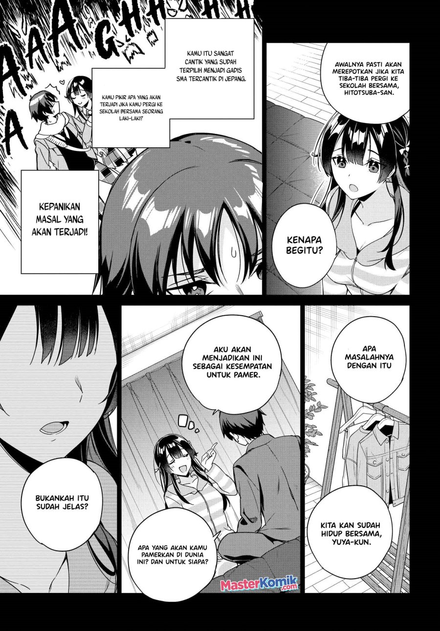 Ryoushin no Shakkin wo Katagawari Shite Morau Jouken wa Nihon’ichi Kawaii Joshikousei to Issho ni Kurasu Koto Deshita chapter 12