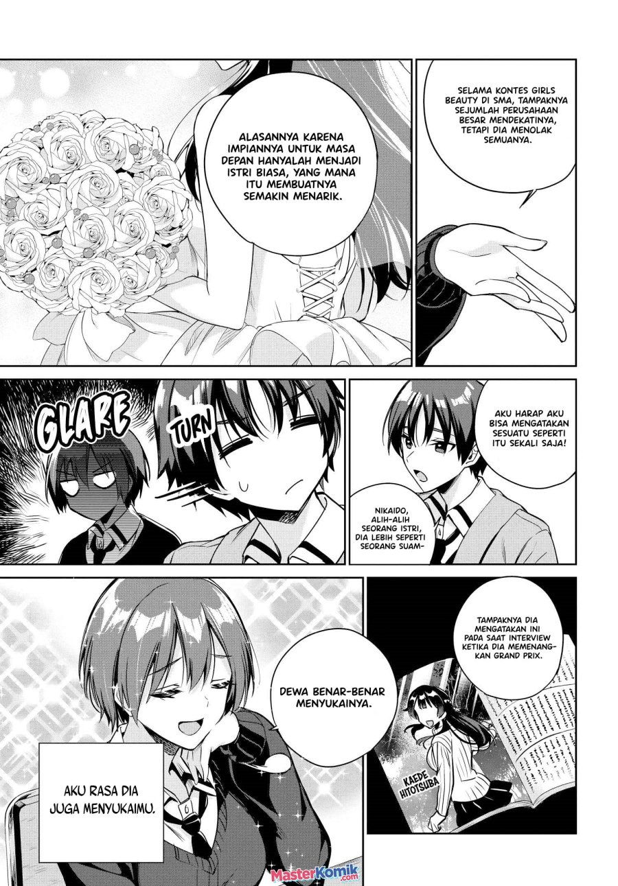 Ryoushin no Shakkin wo Katagawari Shite Morau Jouken wa Nihon’ichi Kawaii Joshikousei to Issho ni Kurasu Koto Deshita chapter 12