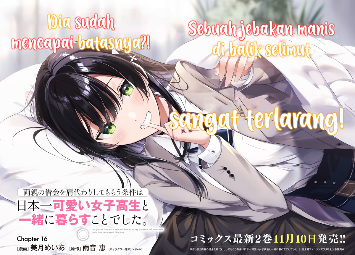 Ryoushin no Shakkin wo Katagawari Shite Morau Jouken wa Nihon’ichi Kawaii Joshikousei to Issho ni Kurasu Koto Deshita chapter 16