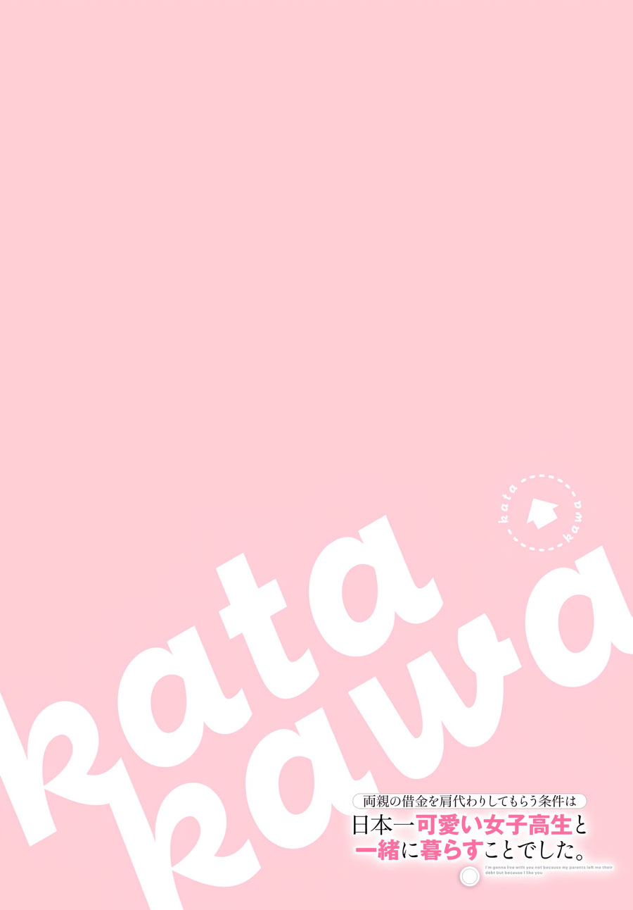 Ryoushin no Shakkin wo Katagawari Shite Morau Jouken wa Nihon’ichi Kawaii Joshikousei to Issho ni Kurasu Koto Deshita chapter 16